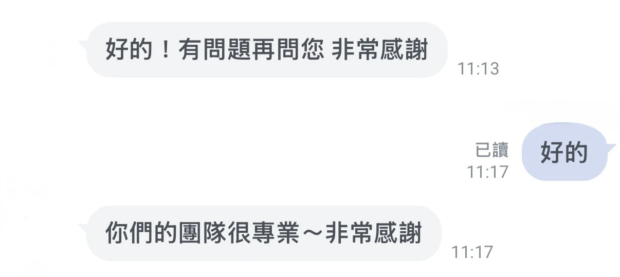 五星好評