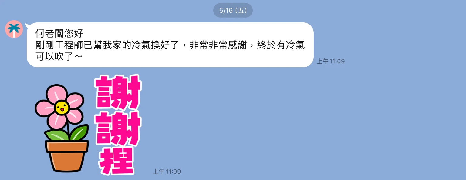 五星好評