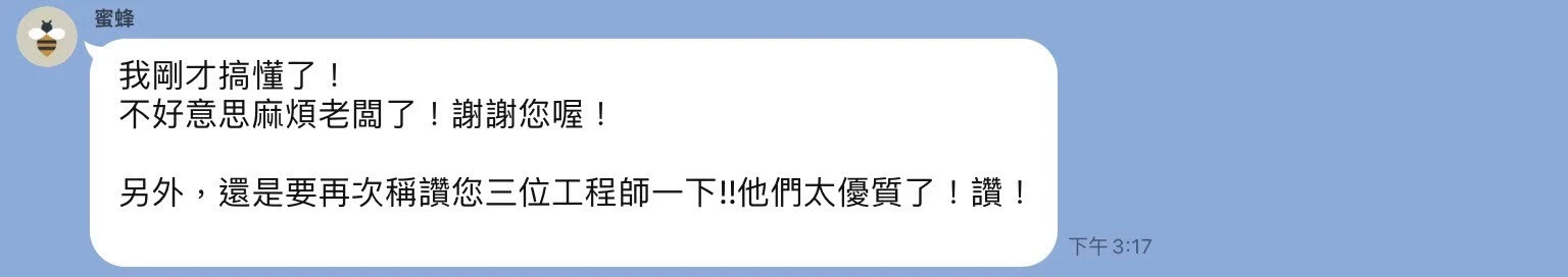 五星好評