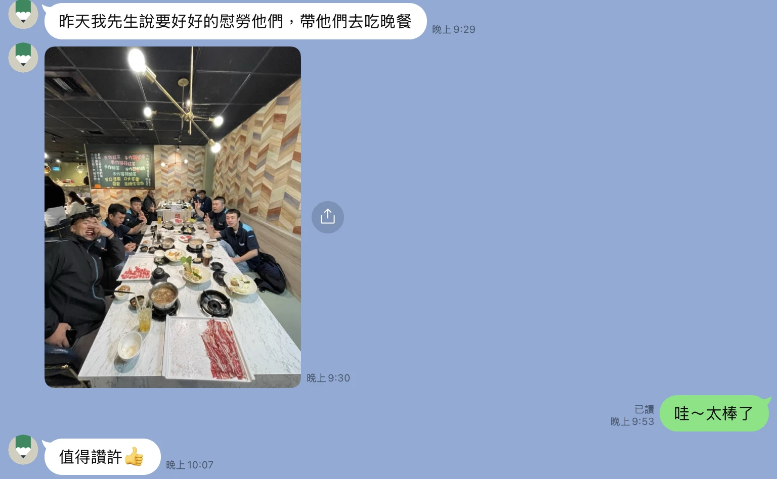 五星好評