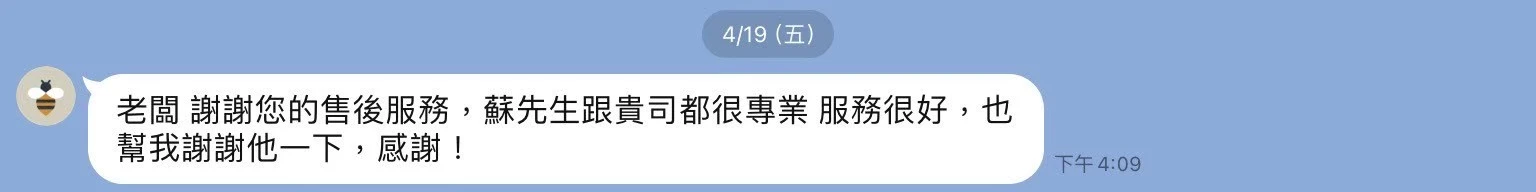 五星好評