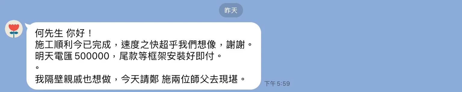 五星好評