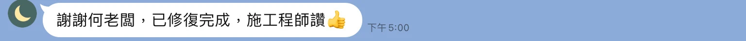 五星好評