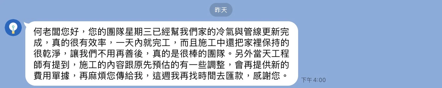 五星好評