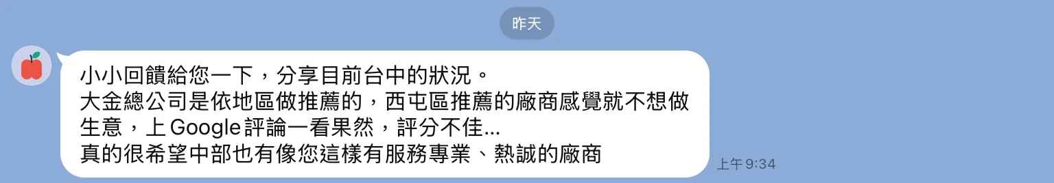五星好評