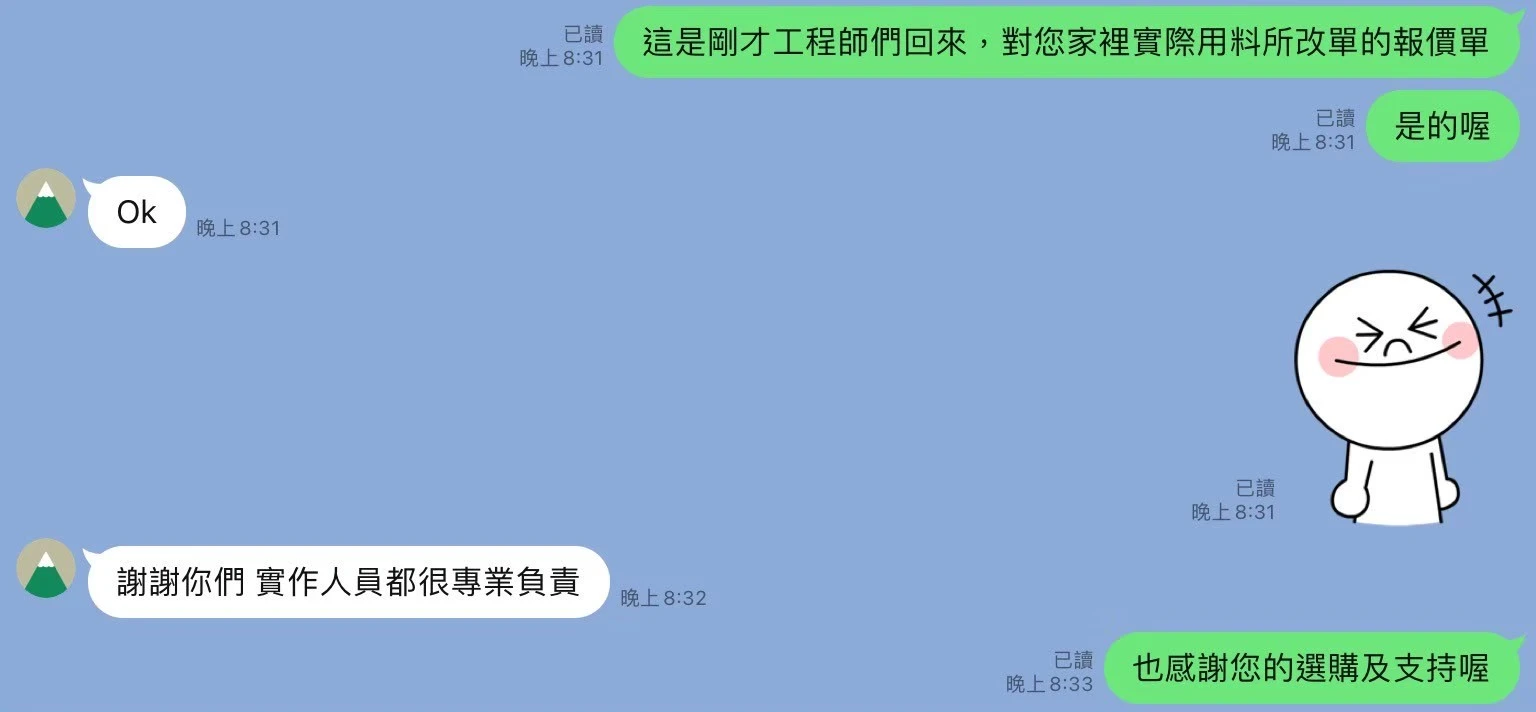 五星好評