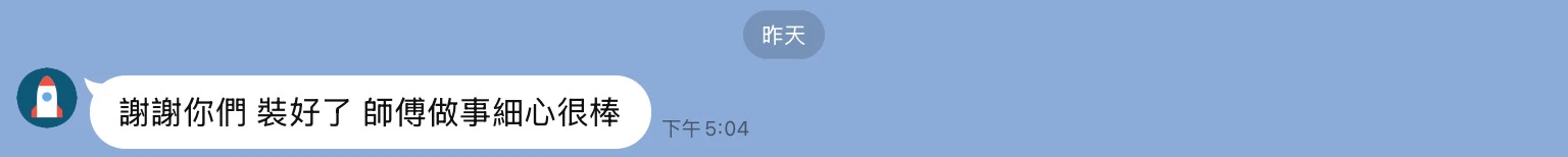 五星好評
