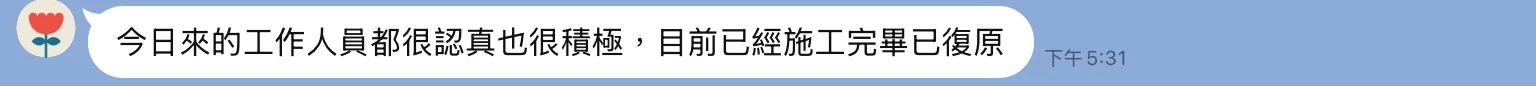 五星好評