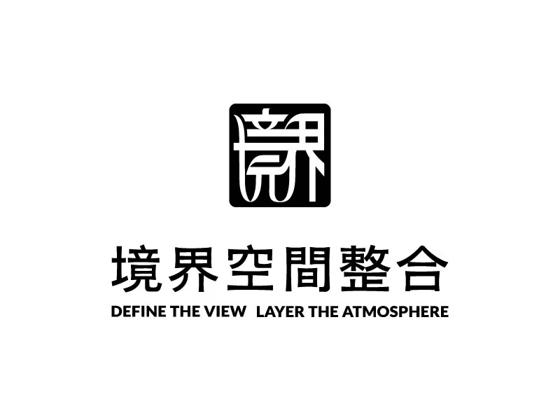 範例