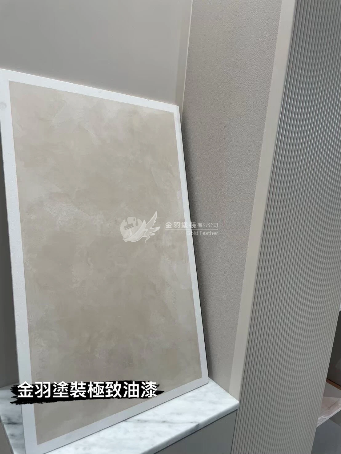 虹牌藝術漆可酷力&灰泥  RG002永恆灰