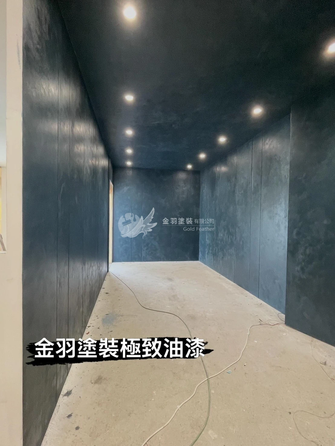 司曼特&藝術漆塗料SVL-408 皇家牛仔