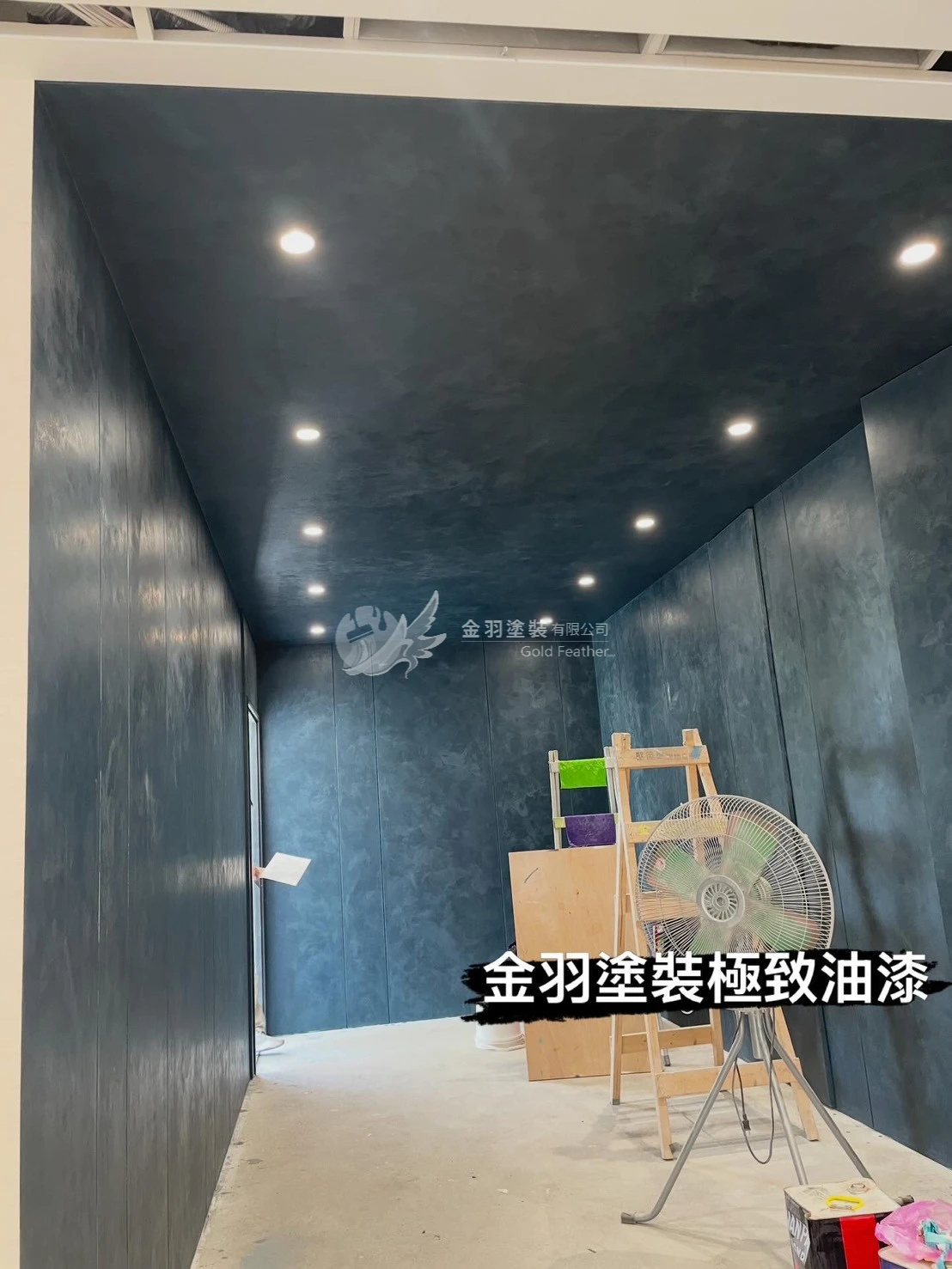 司曼特&藝術漆塗料SVL-408 皇家牛仔