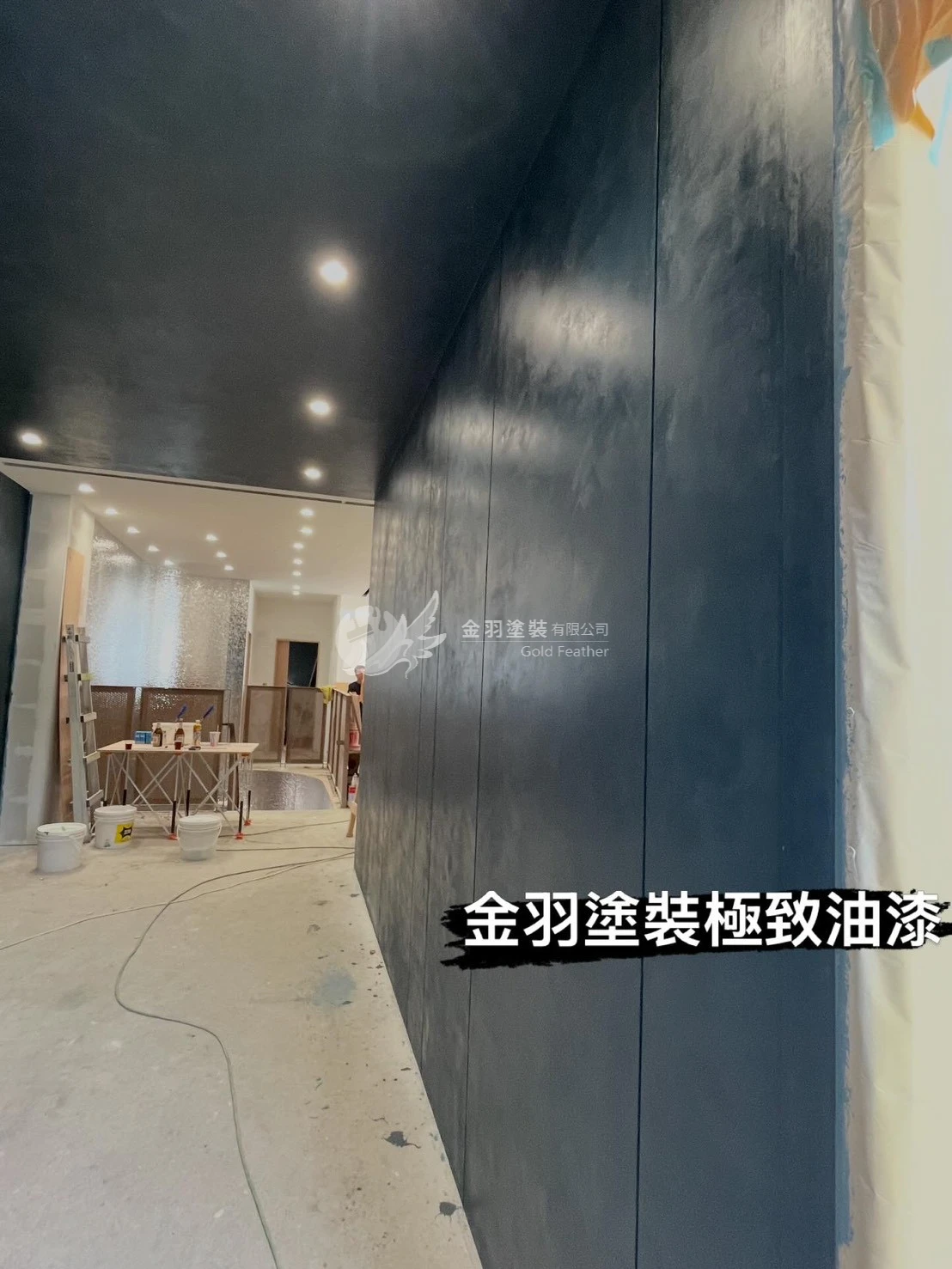 司曼特&藝術漆塗料SVL-408 皇家牛仔
