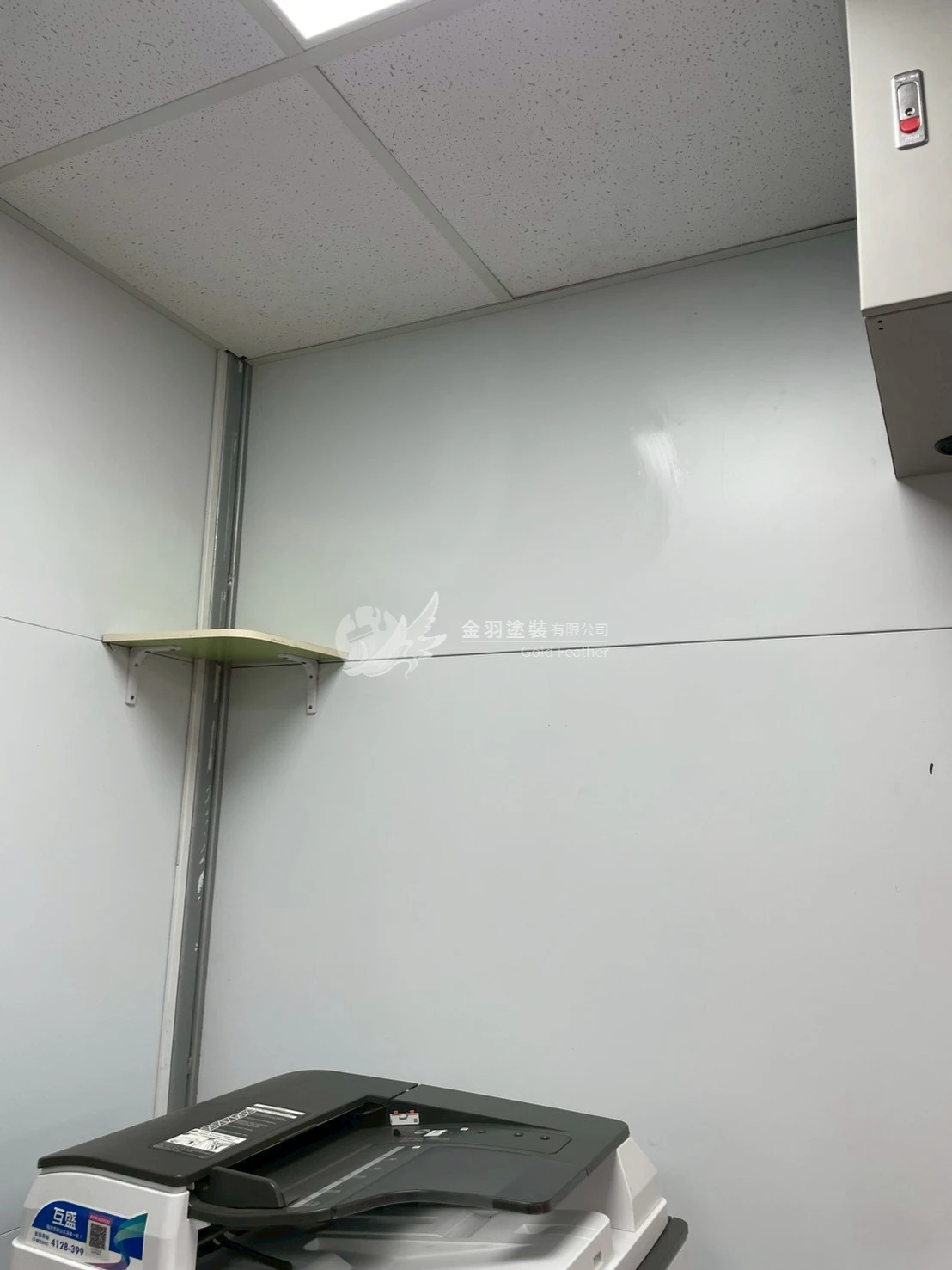 鐵件噴漆