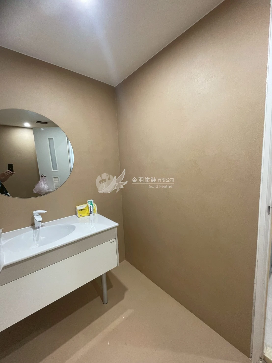 無縫地坪系列