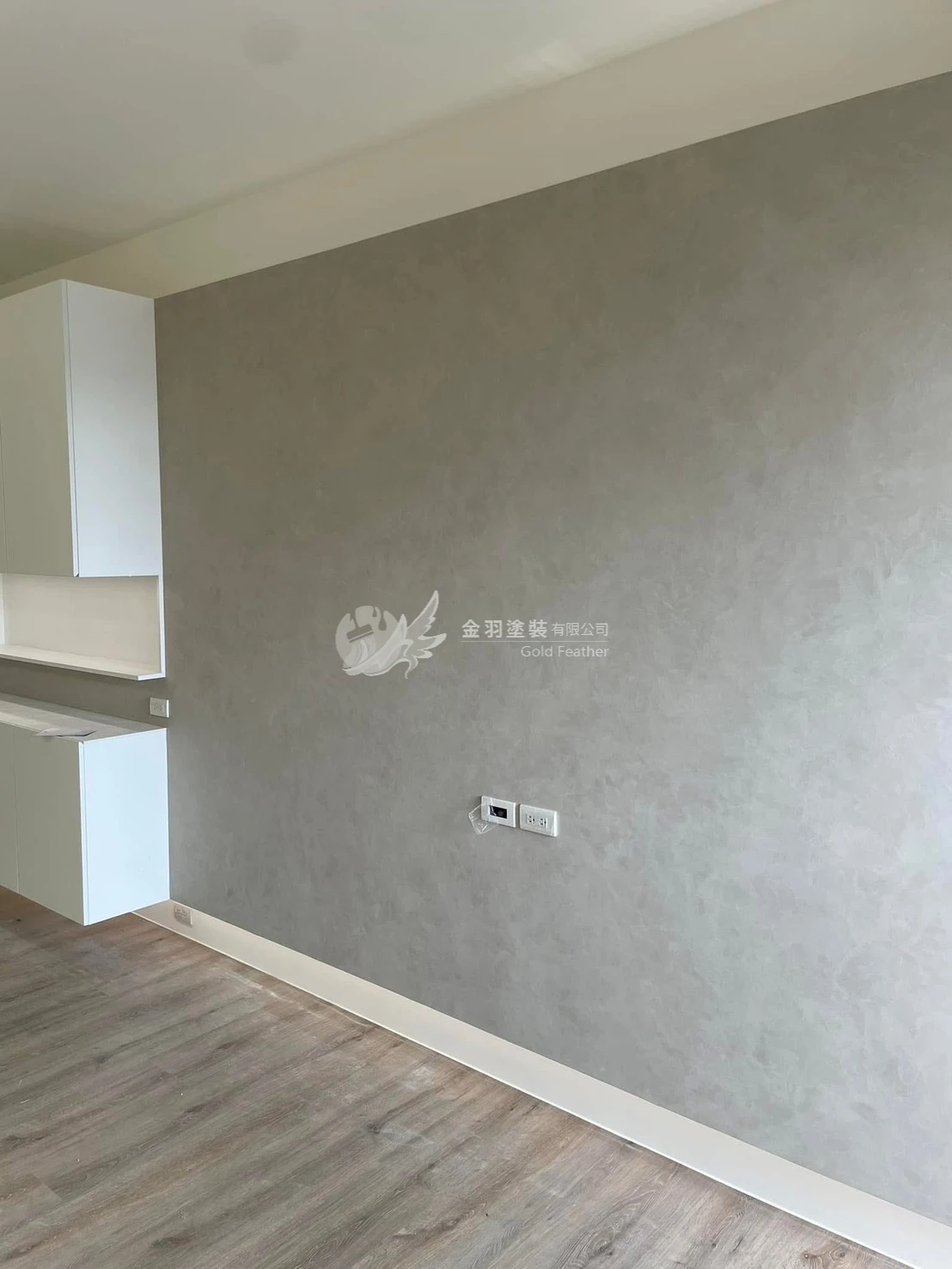 義大利塗料/塔圖（麂皮漆）