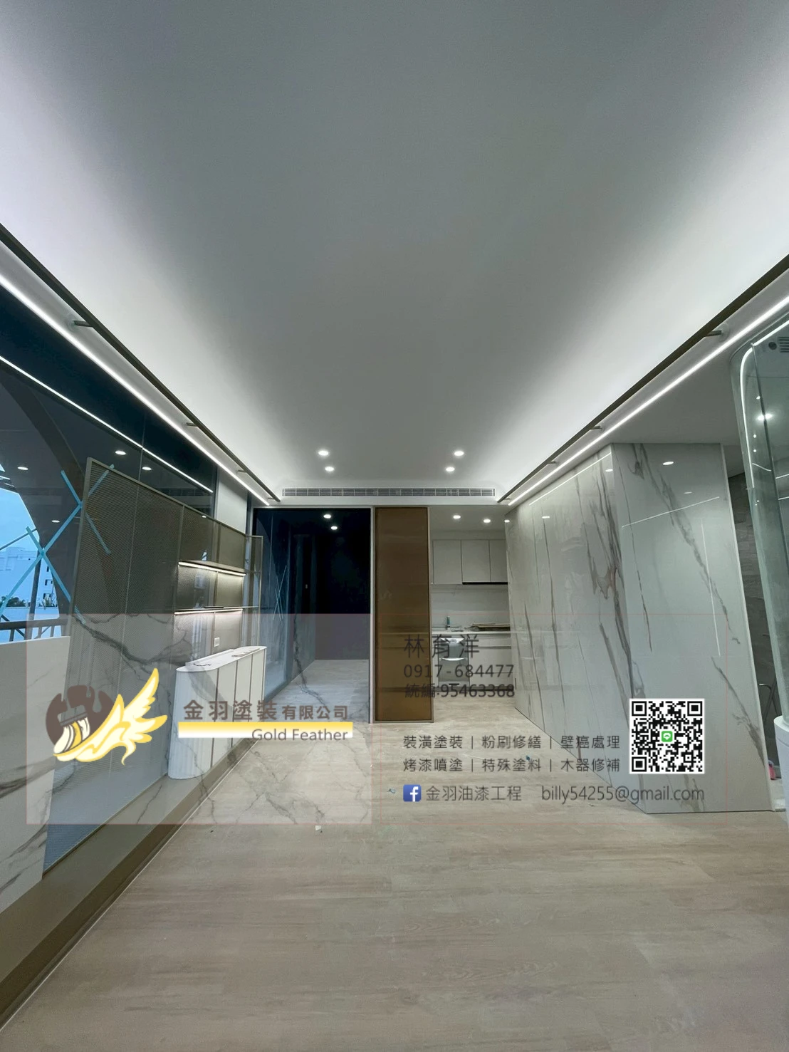 冷烤漆系列