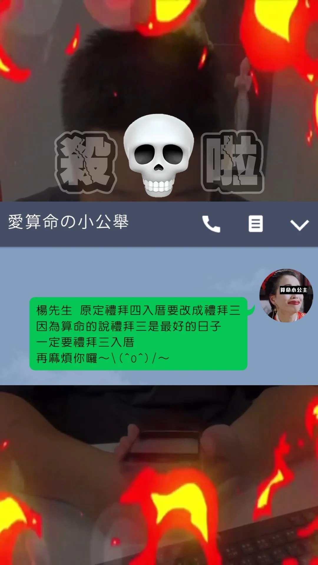 【匠匠有事嗎#1】一個臨時的颱風假引發的大崩潰