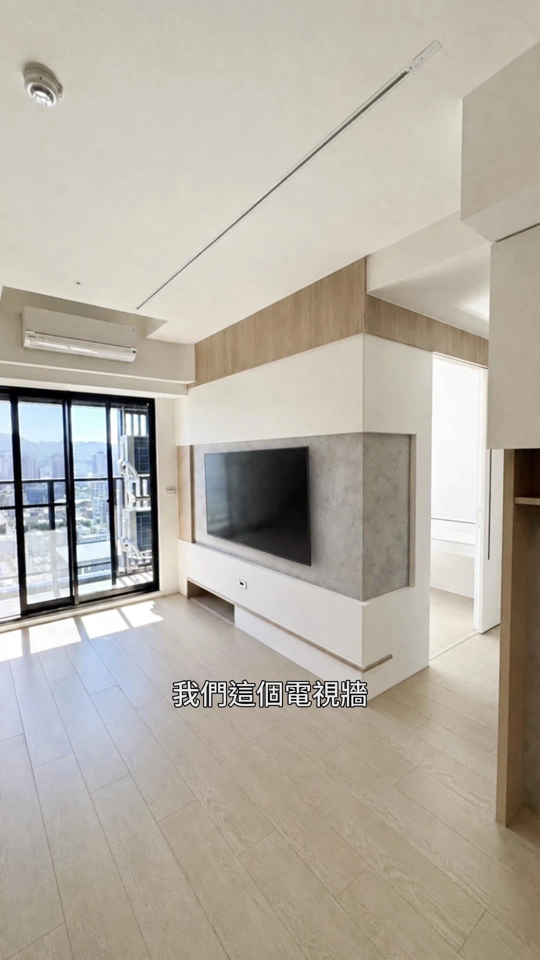 【居匠工地隨手拍#22】關於電視牆與樑柱的材質造型~