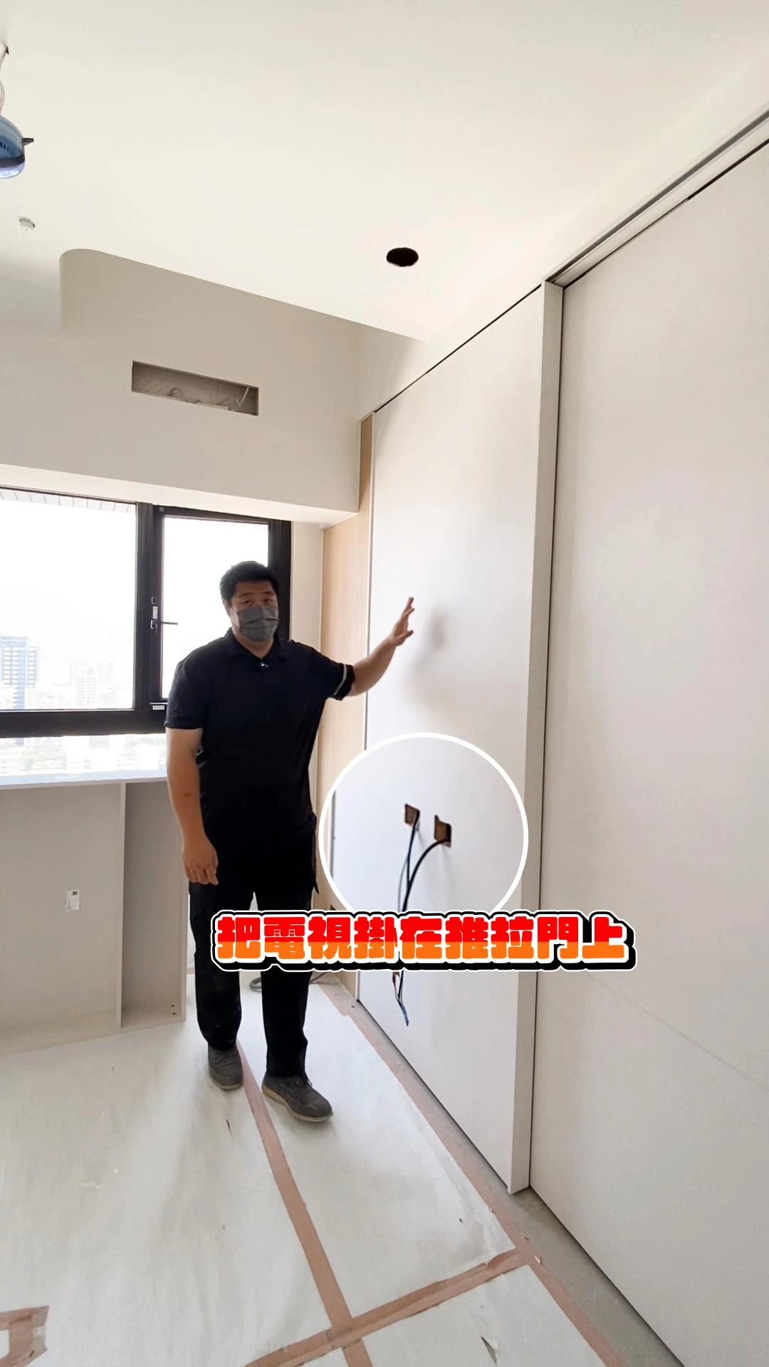 【居匠工地隨手拍#21】關於電視與收納共存~