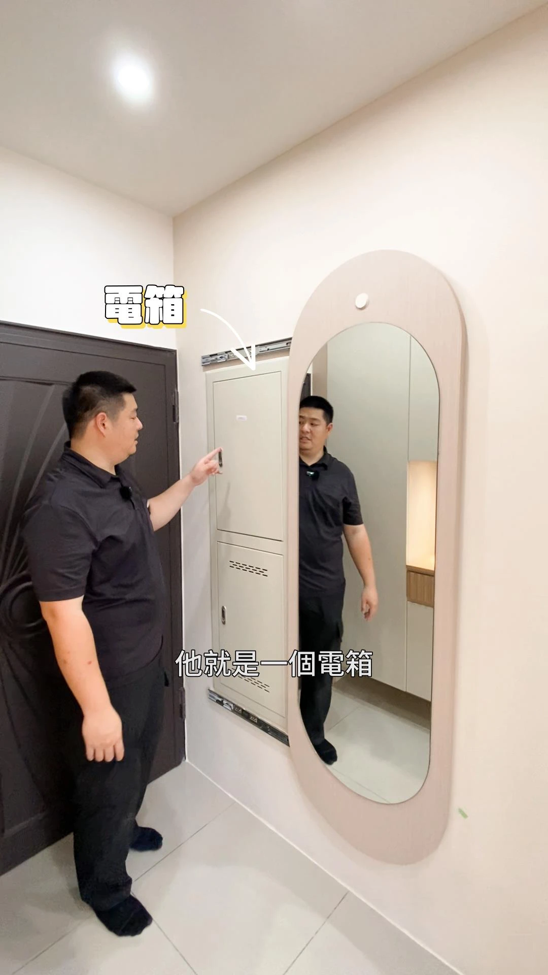 【居匠工地隨手拍#10】關於修飾電箱~