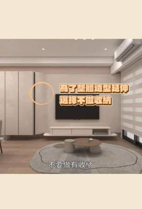 【居匠工地隨手拍#9】關於陰陽角所形塑的視覺張力