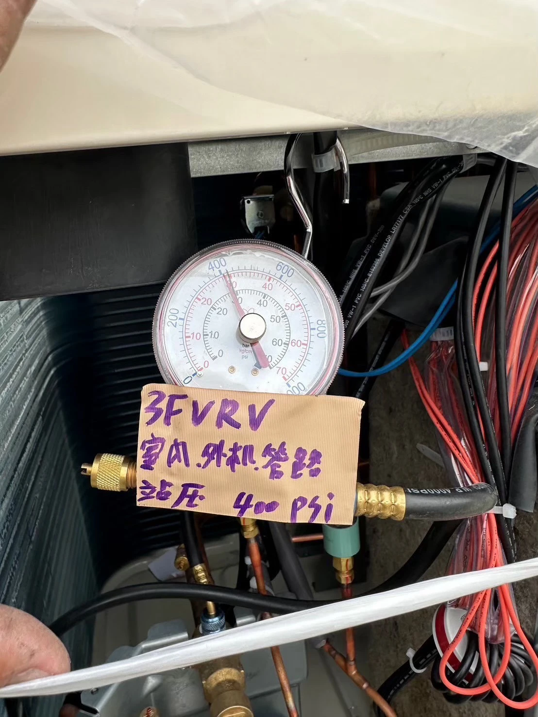 VRV工程