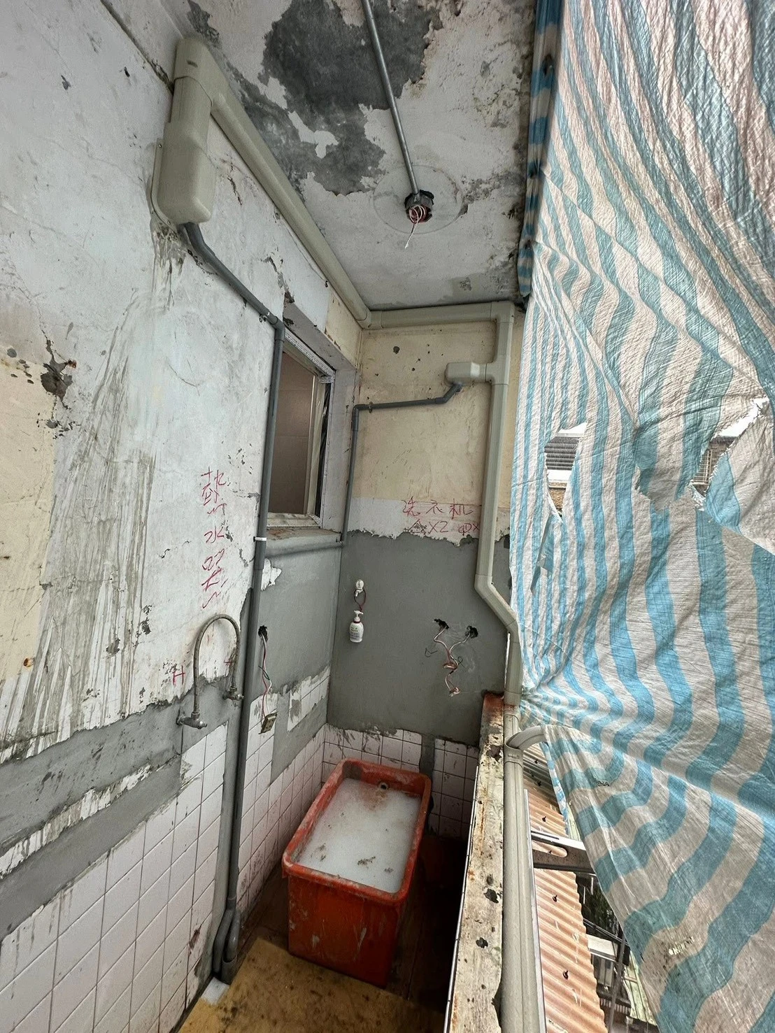 台北尤公館
