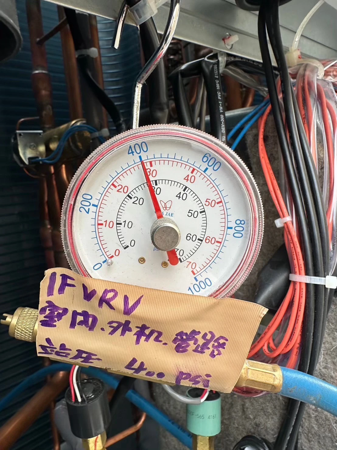 VRV工程