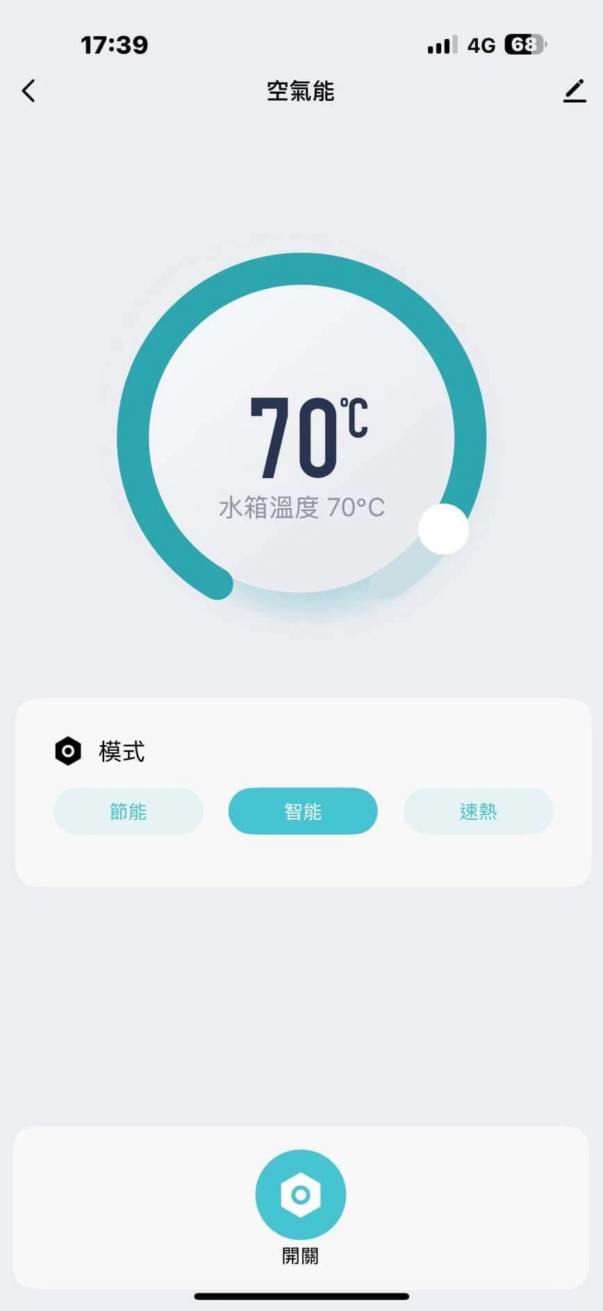 熱泵安裝壁掛型