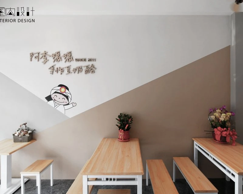 阿李媽媽