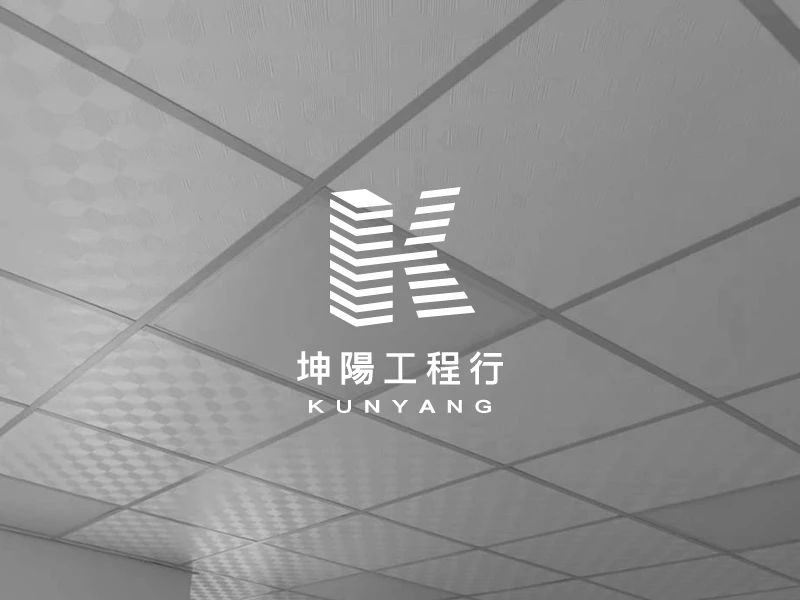 明架