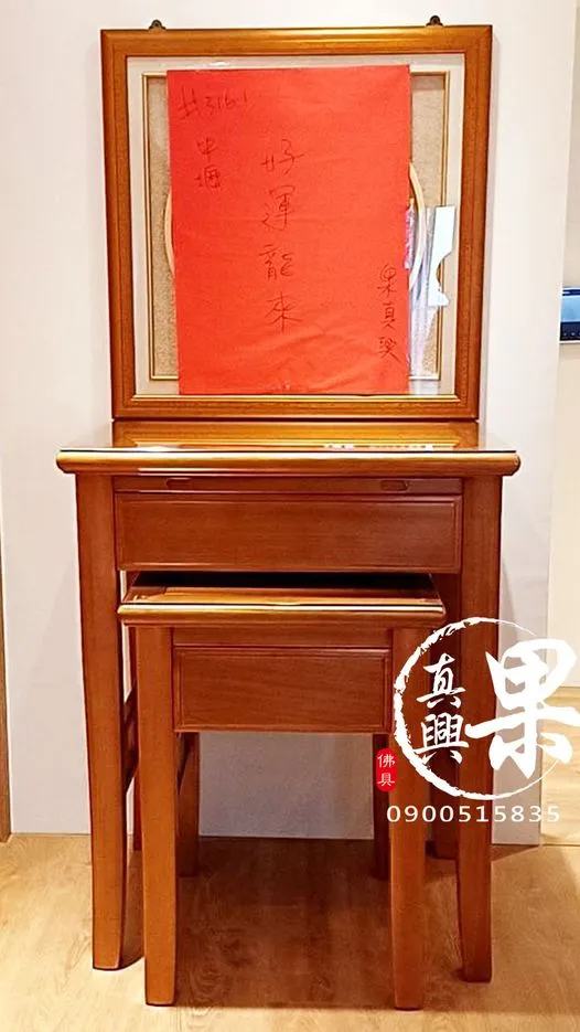 恭賀 熱情的中壢鄉親 訂購