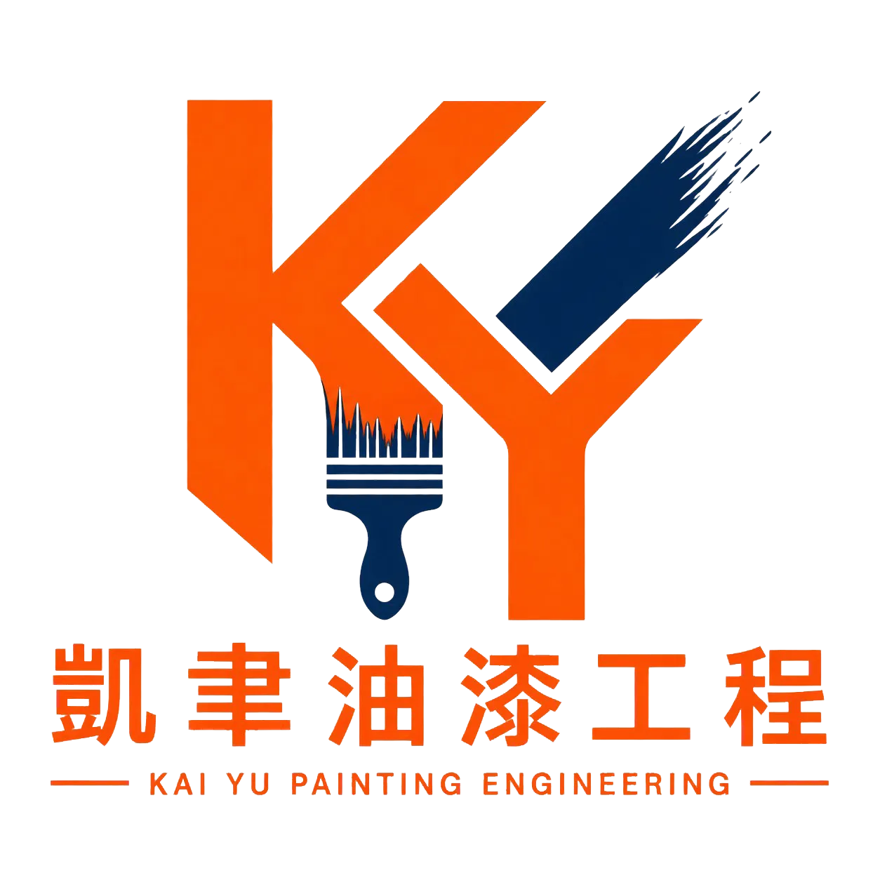 凱聿油漆-油漆工程,特殊漆施工,台北油漆工程,泰山特殊漆施工