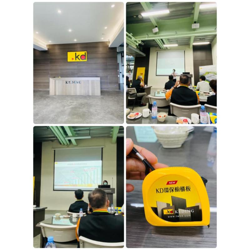 謝謝設計公會理事長邀約