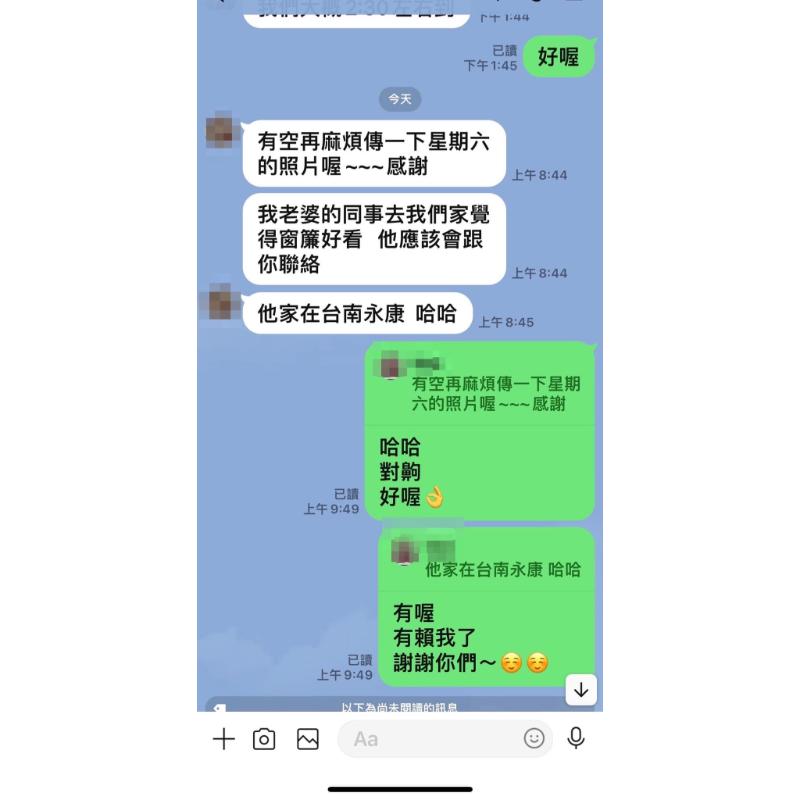 再次獲得客戶肯定