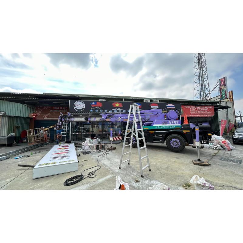 今天工地‘’台南永康‘’