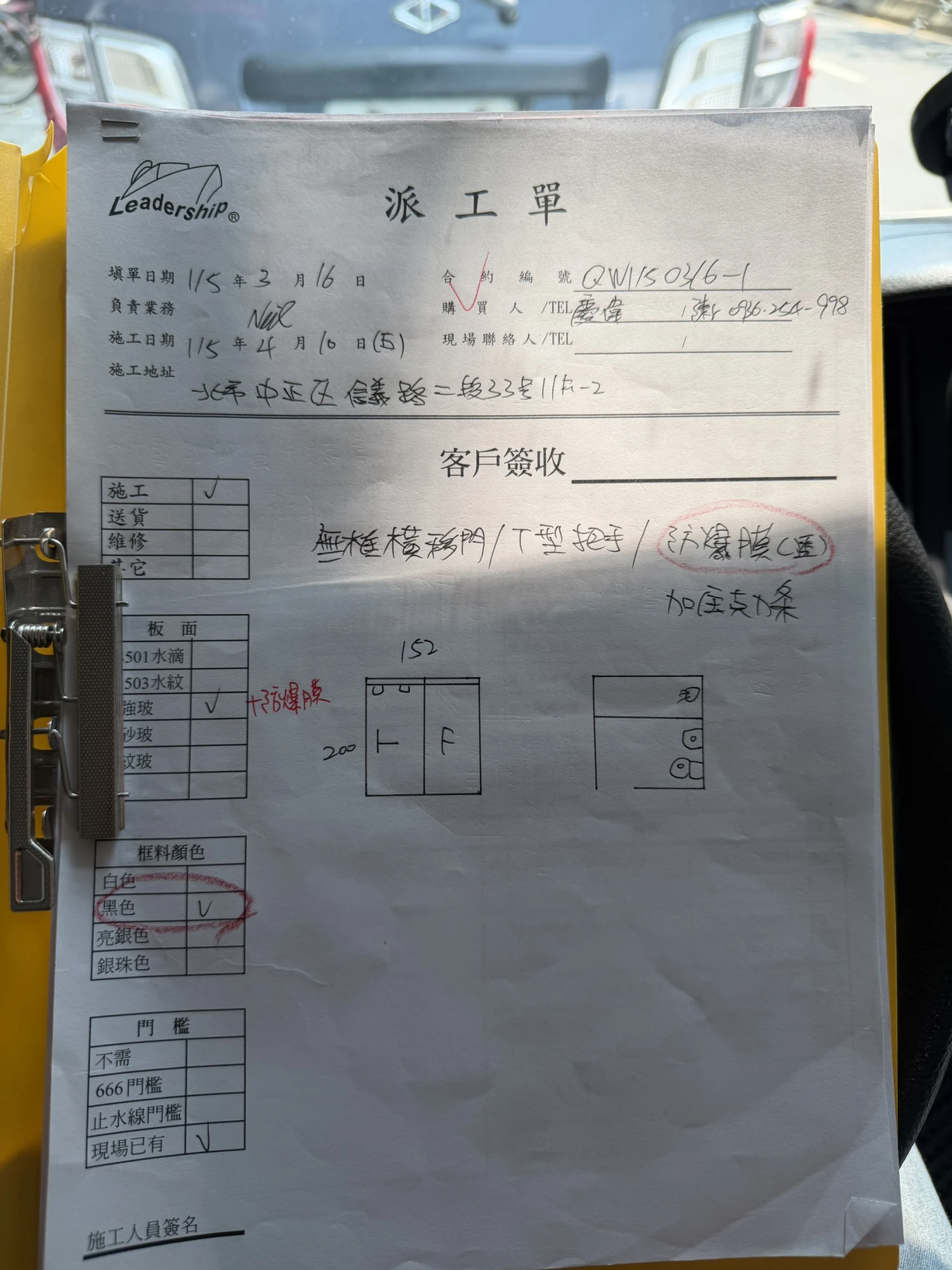 工程實績