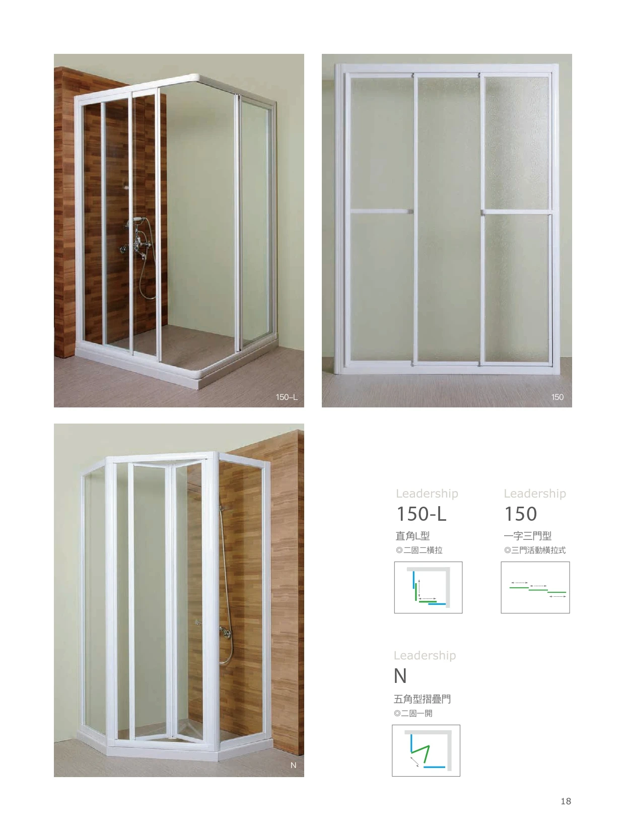 150-L／150／Ｎ