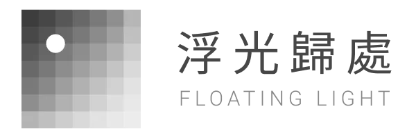 浮光．歸處-室內設計公司,室內設計公司推薦,台中室內設計公司,南屯室內設計公司推薦