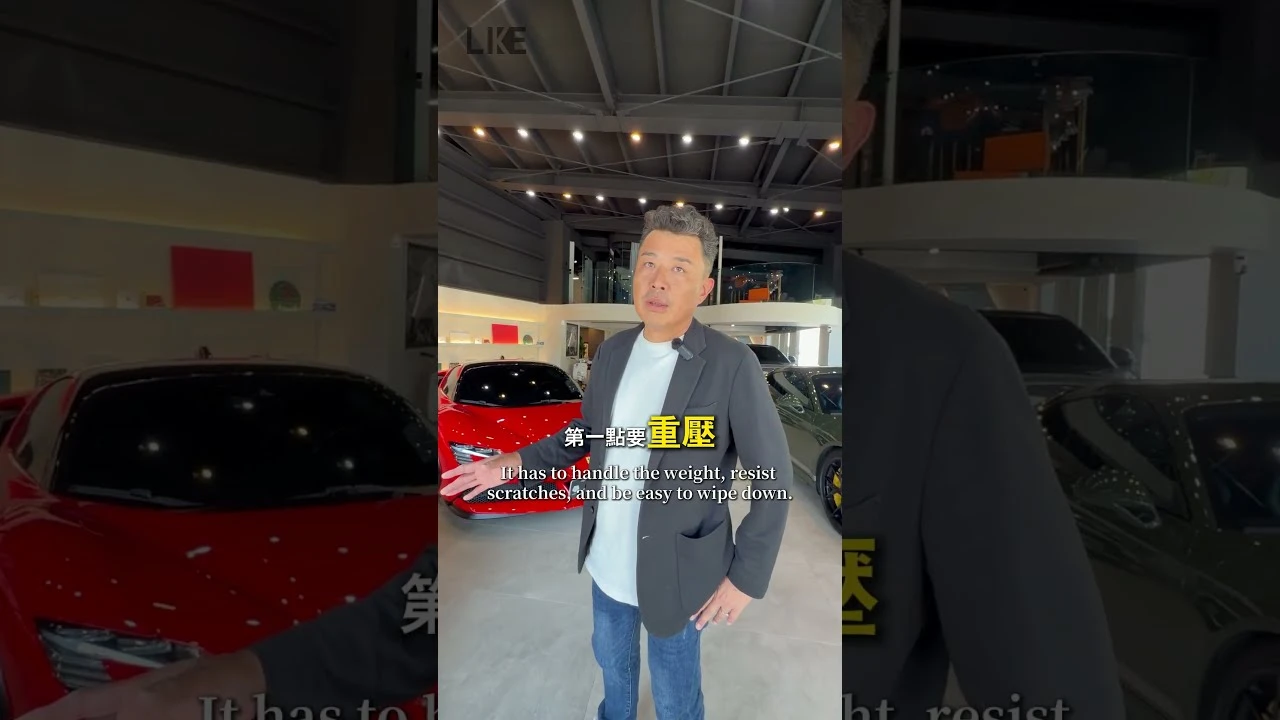 【超跑展間】磁磚空間規劃設計