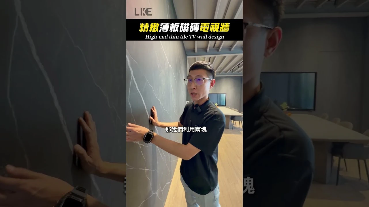 薄板電視牆 (供設計師參考)