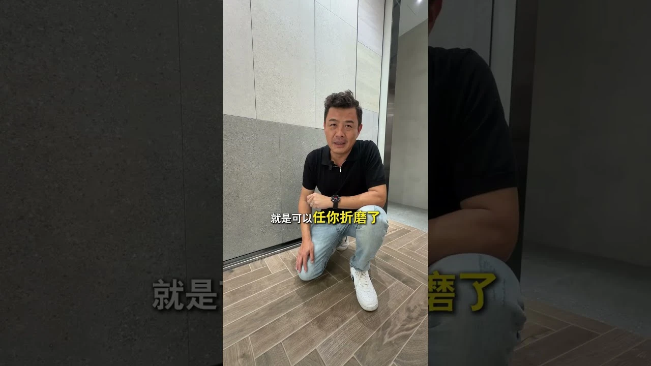 看看這集長知識~