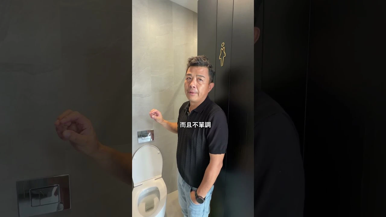 衛浴整修-磁磚