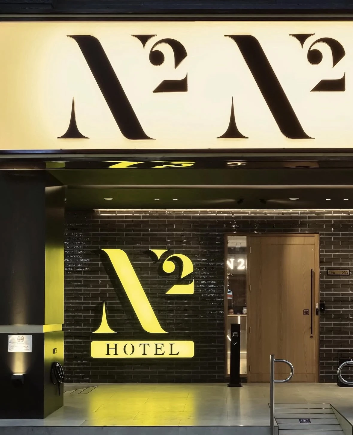世原設計_N2飯店_DX鐵道磚_CO1590N3MN