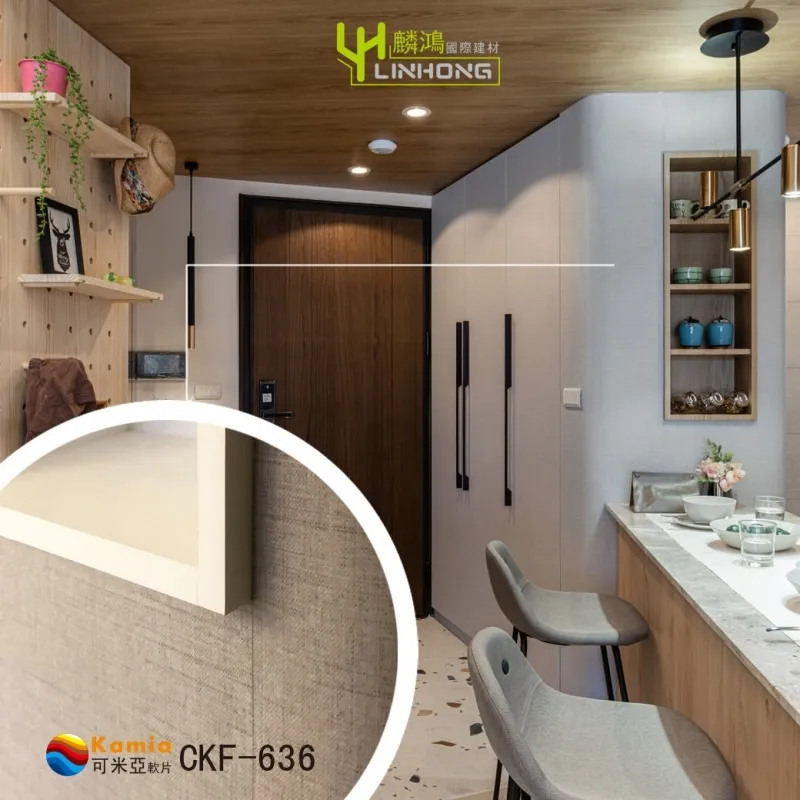 案例介紹：可米亞軟片CKF-633