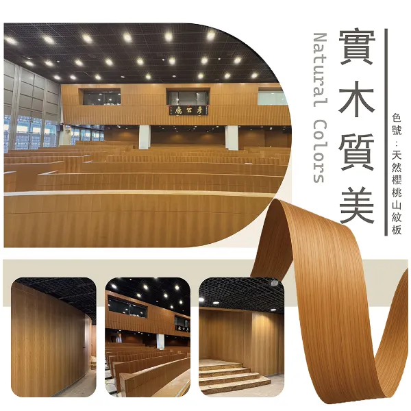 學術空間指定木質選材｜設計師強力推薦｜木板工廠｜木板客製化