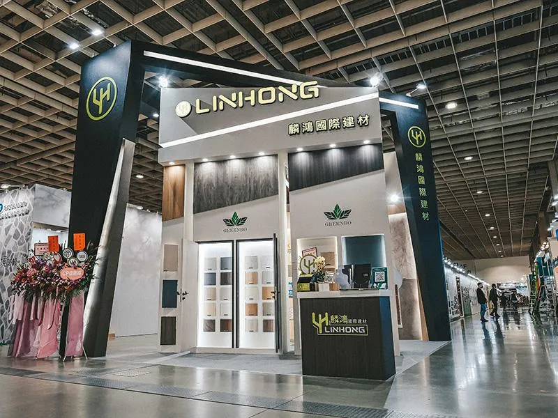 2021台北國際建材展