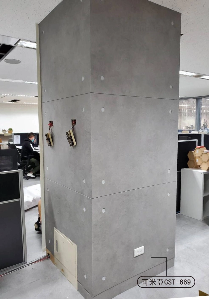 辦公室仿清水模牆面可米亞CST-669