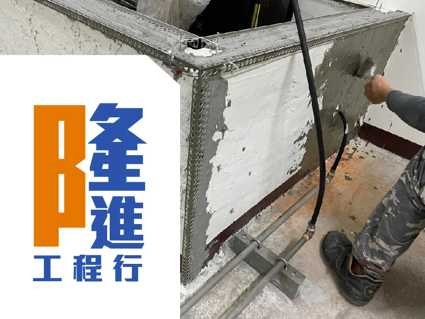 外牆